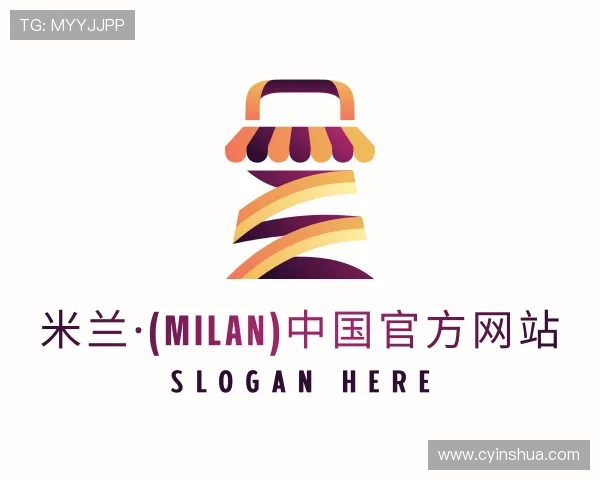 解读米兰(milan)官网